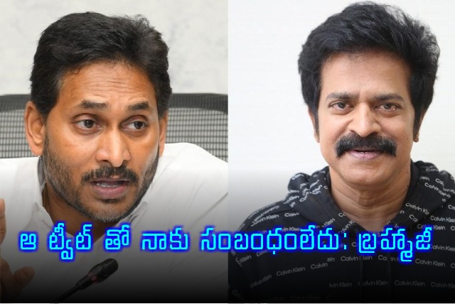 Actor Brahmaji Explanation On Counter Tweet to Jagan