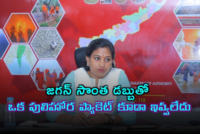 Home minister Anitha slams Jagan over Vijayawada flood