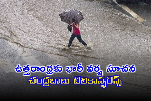 AP govt announces holiday in two districts due to heavy rains