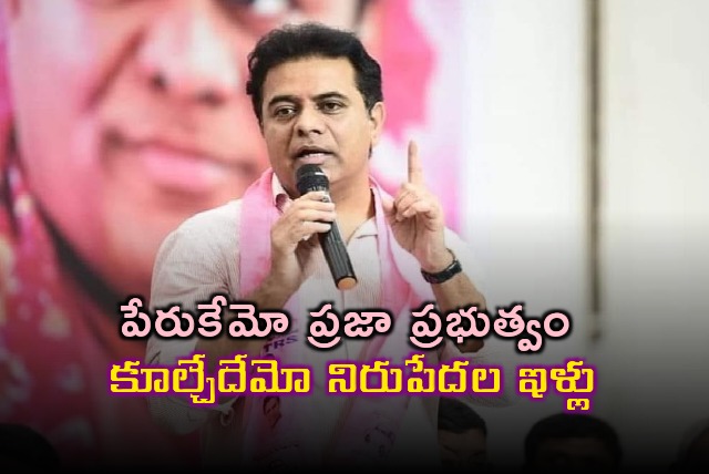 KTR slams Congress govt 