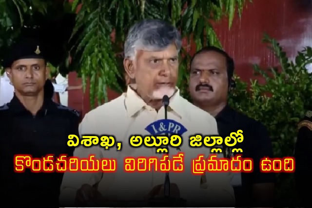 Chandrababu says there will be happened landslides in Visakha and Alluri districts