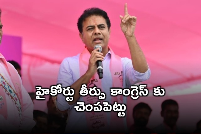 KTR fires on Rahul Gandhi