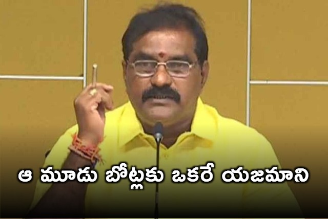 Nimmala Rama Naidu on boats hitting Prakasam barriage