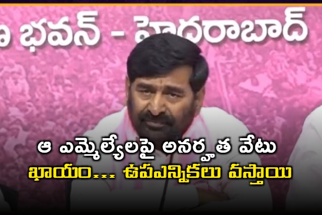 Jagadeesh Reddy says byelections will come in Telangana