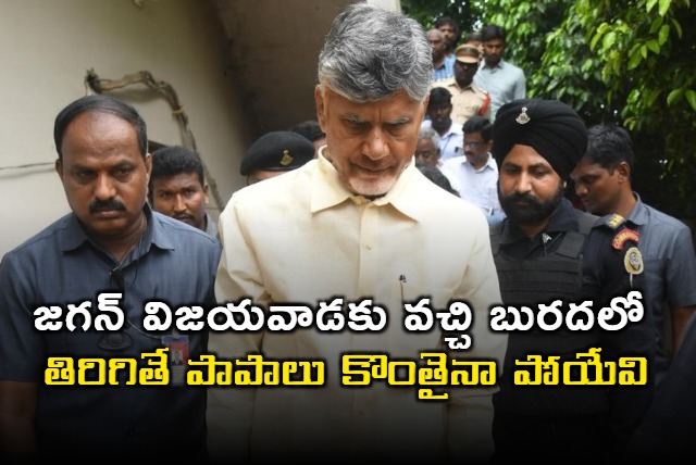 Chandrababu fires at ys jagan for blaming government over floods