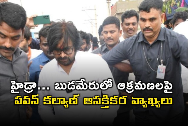 Pawan Kalyan interesting comments on Hydra