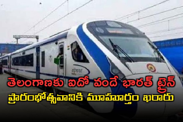 telangana gets one more vande bharat train