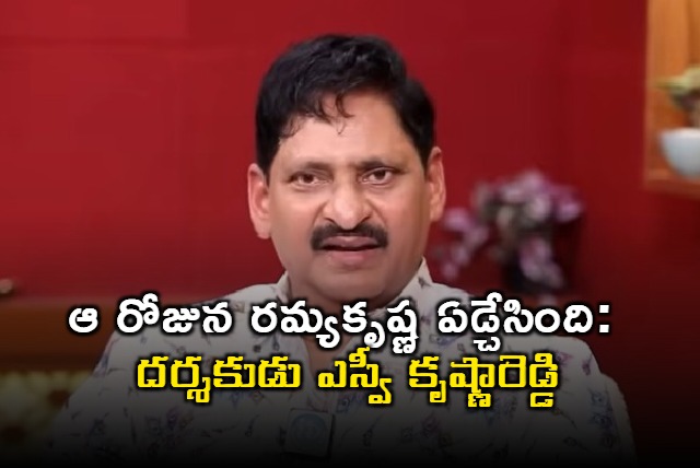 SV Krishna Reddy Interview