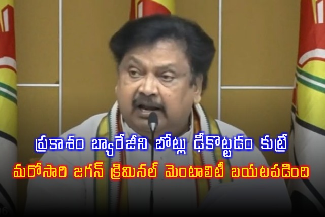 TDP Varla Ramaiah Sensational Comments on Ex CM YS Jagan