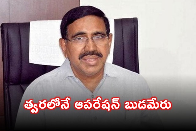 Govt taking up operation Budameru says Narayana