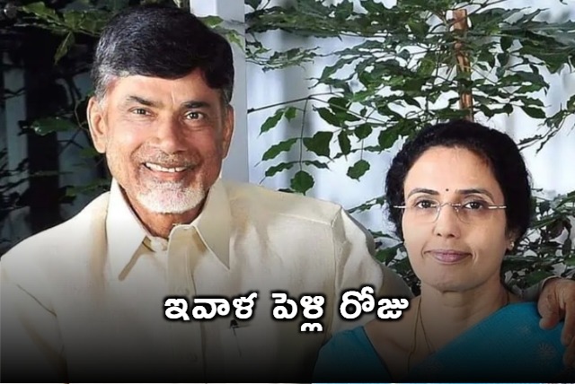 Bhuvaneswari came to Vijayawada to meet Chandrababu