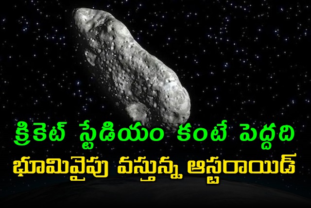 Asteroid called Apophis is moving towards Earth says ISRO Chife Somanath