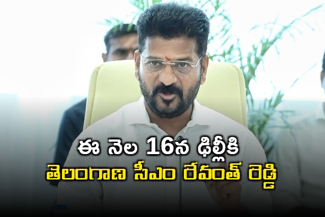 Revanth Reddy to go Delhi on 16 Sep