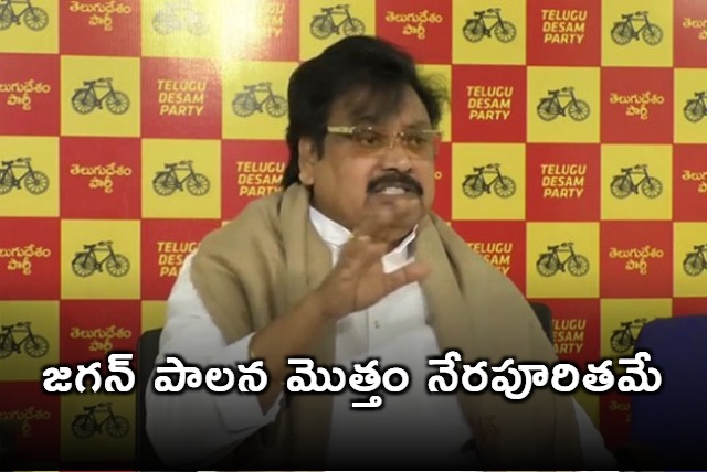 Varla Ramaiah comments on Janga