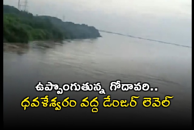 Godavari River danger level at Rajamundry