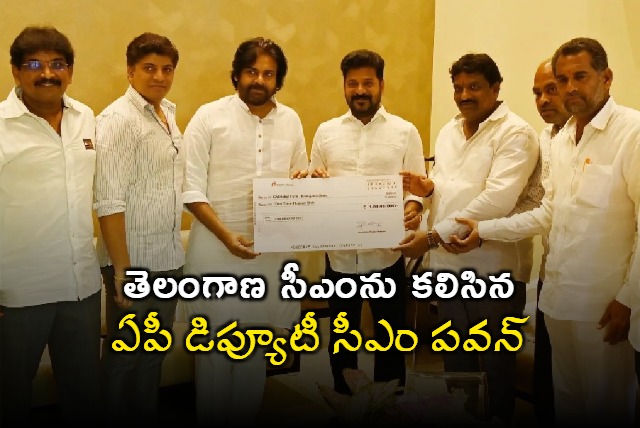 AP Dy CM Pawan Kalyan meets Telangana CM Revanth Reddy