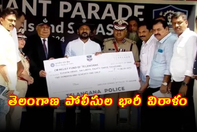 Telangana Police Huge Donation to CM Relief Fund 