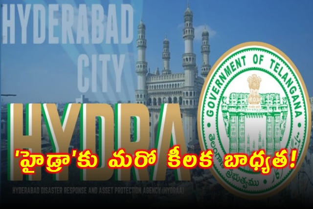 Telangana Govt another Key Responsibility Handed Over to Hydraa