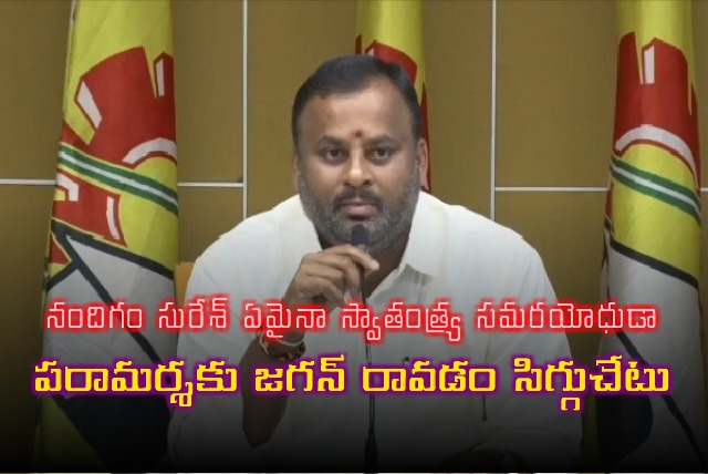 Mandipalli Ramprasad Reddy fires on Jagan