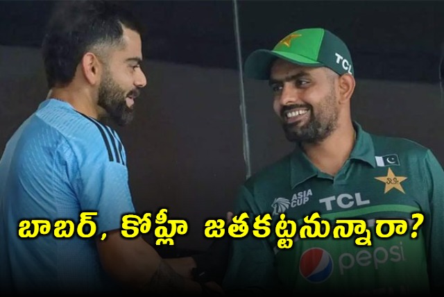 Virat Kohli to team up with Babar Azam Afro Asia Cup could be revived in 2025 says Reports