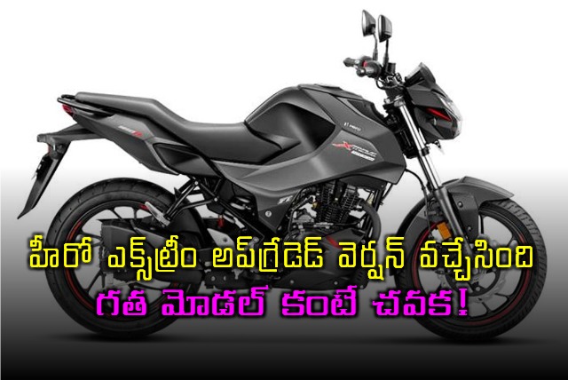 2024 Hero Xtreme 160R 2V Launched In India