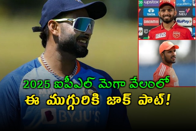 3 Wicketkeepers Who Can Earn Crores Of Rupees In IPL 2025 Mega Auction