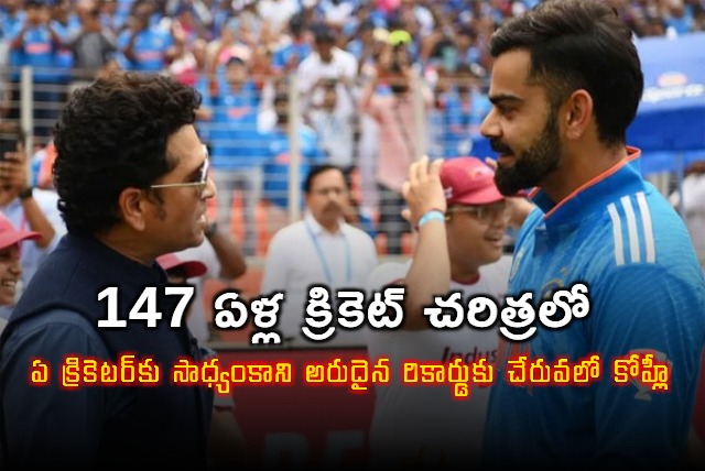 Virat Kohli 58 Runs Away From Breaking Sachin Tendulkar Record For Historic Feat