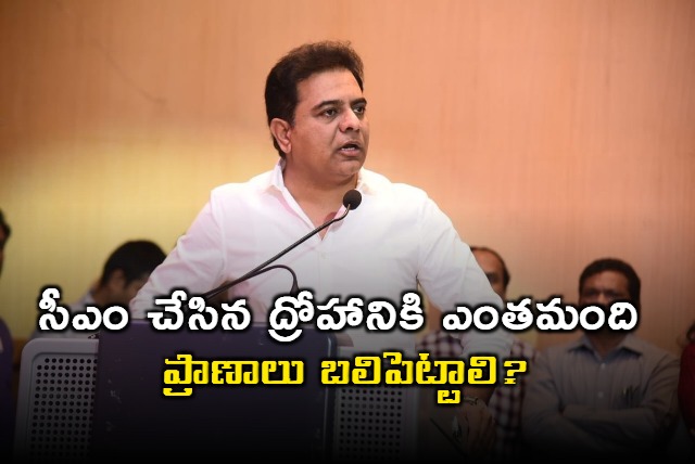 KTR fires at Revanth Reddy over farmer suicides