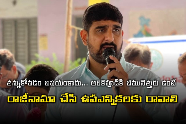 Koushik Reddy challenges Arikepudi Gandhi again