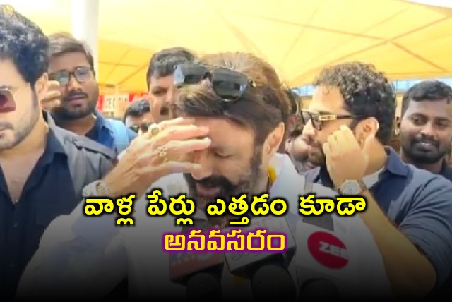 Balakrishna talks to media at Gannavaram airport