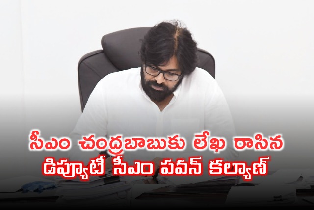 Pawan Kalyan wrote CM Chandrababu