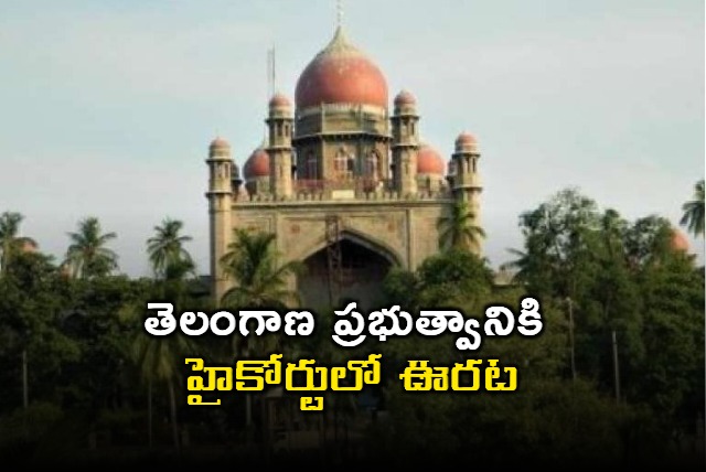 Big relief to TG government in HC