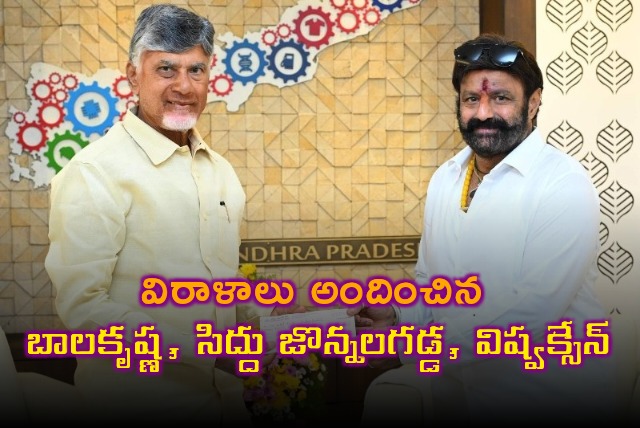 Tollywood heroes handed over donations to AP CM Chandrababu