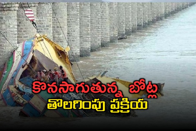 third day removal of boats at prakasam barrage