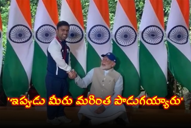 PM Narendra Modi Special Meet With Paris Paralympics Gold Medallist Navdeep Singh