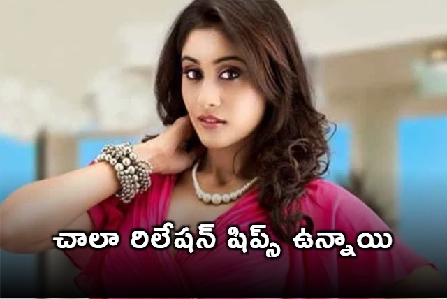 I hvae many relationships in my life says Regina Cassandra