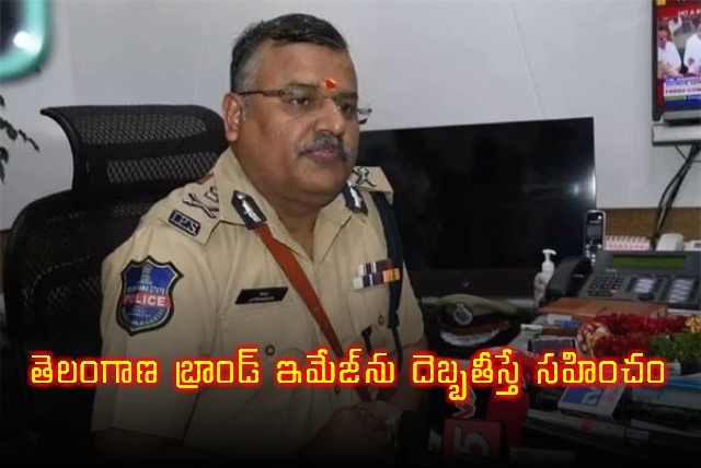 Telangana DGP Jitender Warning 