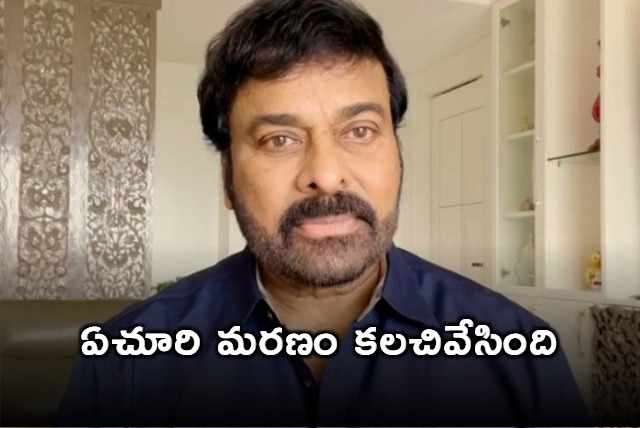 Deeply distressed by the news of the passing of Sitaram Yechury says Chiranjeevi