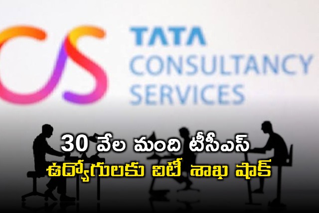 TCS Employees Receive Notices From IT Department