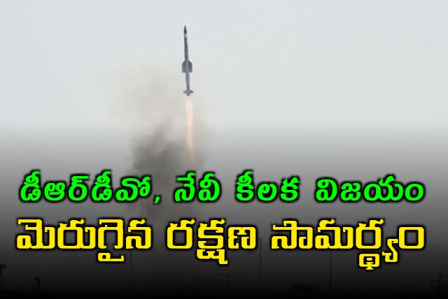 DRDO and Indian Navy successful test launch of VLSRSAM