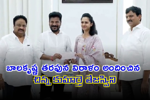 Balakrishna daughter Tejaswini handed over the donation to CM Revanth Reddy behalf of her father