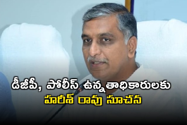 Harish rao to DGP and Police officers