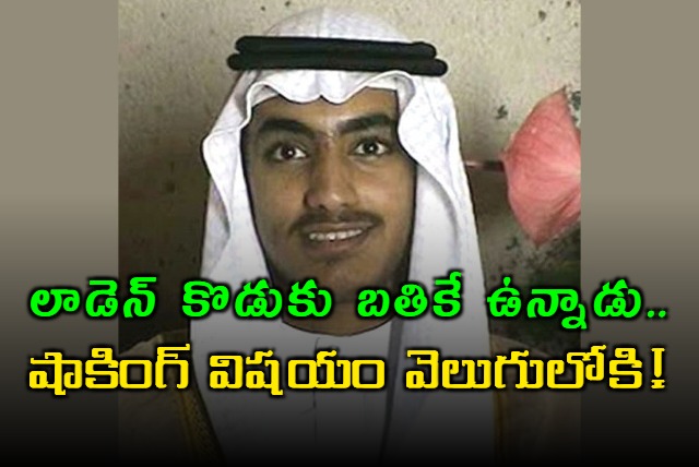 Hamza bin Laden the son of Al Qaeda chief Osama bin Laden is alive says Report