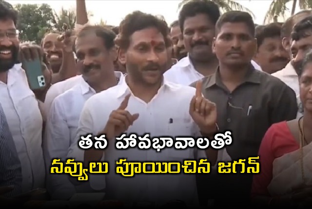 Jagan satires on alliance govt