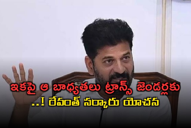 CM Revanth Reddy Key advise on Traffic issue