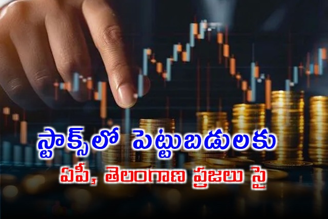 Telugu people are interested to invest in stock market