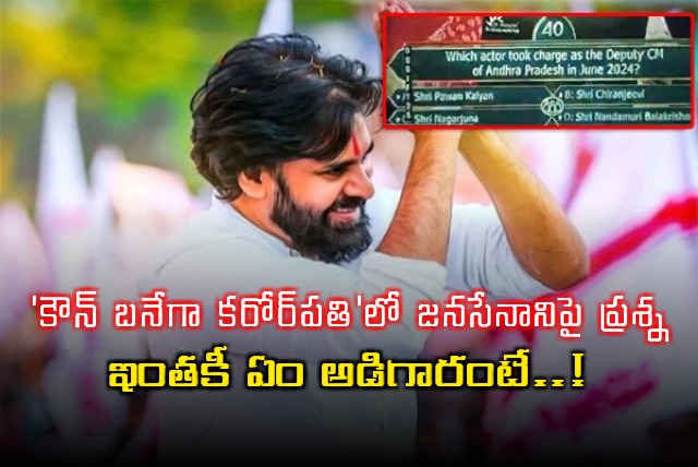 Question on AP Deputy CM Pawan Kalyan in Kaun Banega Crorepati