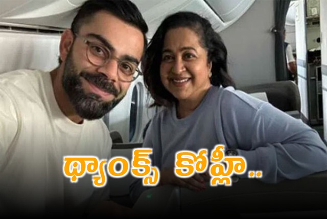 Actor Radikaa Sarathkumar bumps into Virat Kohli on Chennai bound flight