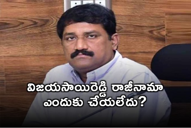 Vijayasai Reddy doing cheap politics says Ganta Srinivas