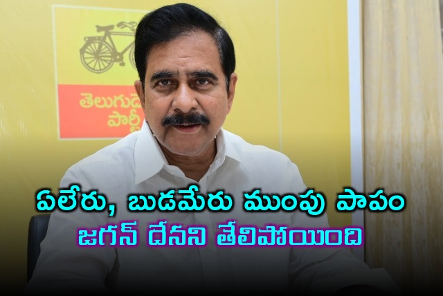 Devineni Uma reacts on Jagan explanation over Yeleru project